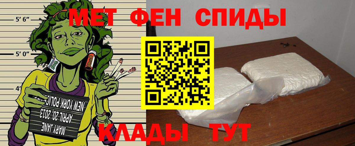 Похвистнево  АМФЕТАМИН  Вход с VPN  Амфетамин 97%  Amphetamine 