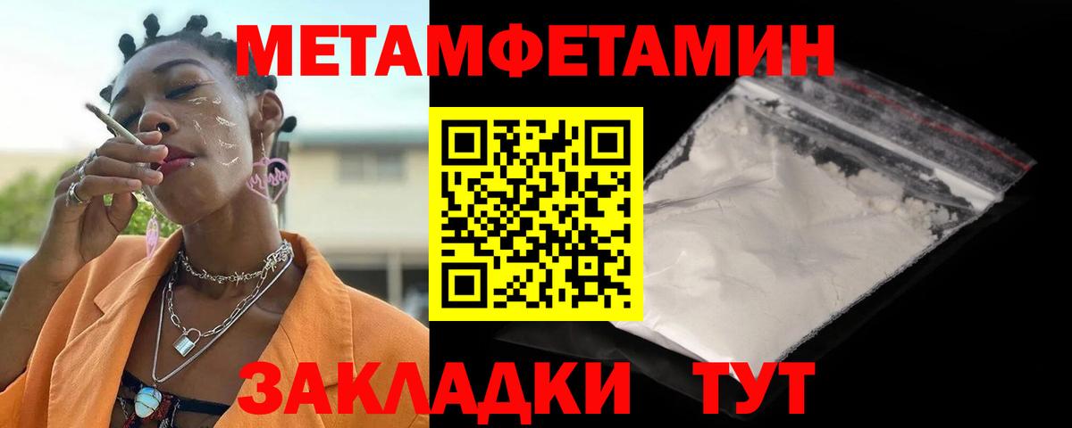 АМФ VHQ Похвистнево