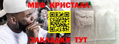 кристаллы Севастополь