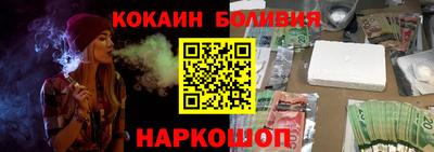 кристаллы Севастополь