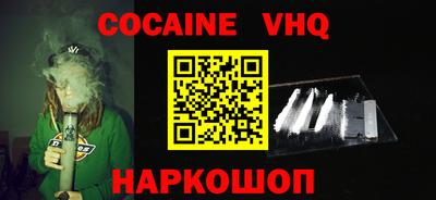 синтетический гашиш Свободный