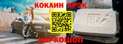 синтетический гашиш Свободный