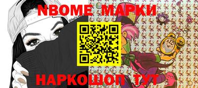 синтетический гашиш Свободный