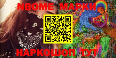 кристаллы Севастополь