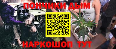 гашиш Северобайкальск