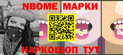 синтетический гашиш Свободный