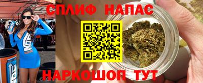 кристаллы Севастополь