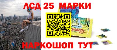 кристаллы Севастополь
