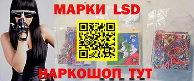 кристаллы Севастополь
