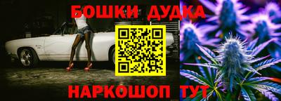 кристаллы Севастополь