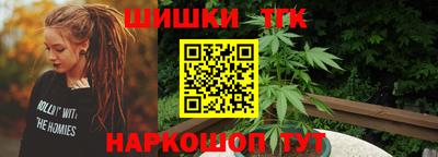 гашиш Северобайкальск
