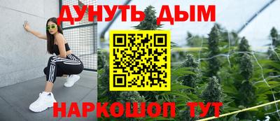 синтетический гашиш Свободный