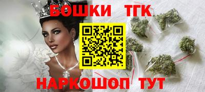 кристаллы Севастополь