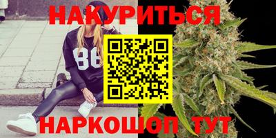 синтетический гашиш Свободный