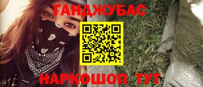кристаллы Севастополь