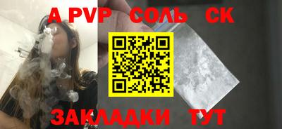 синтетический гашиш Свободный