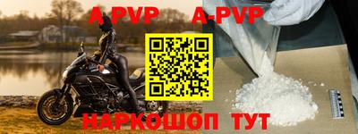 синтетический гашиш Свободный
