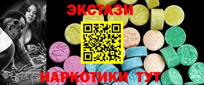 кристаллы Севастополь