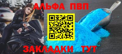 кристаллы Севастополь