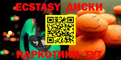кристаллы Севастополь