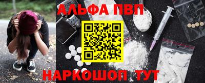 гашиш Северобайкальск
