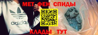 кристаллы Севастополь