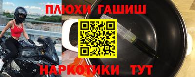 гашиш Северобайкальск