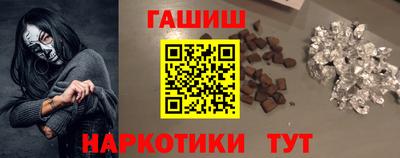 гашиш Северобайкальск