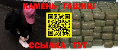 гашиш Северобайкальск