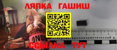 кристаллы Севастополь