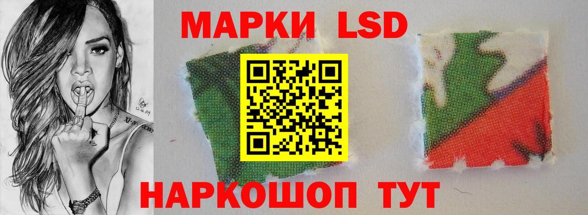 LSD-25 экстази ecstasy Похвистнево