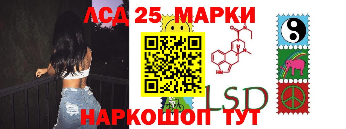 Похвистнево  ЛСД экстази кислота  Лсд 25 экстази  LSD-25 экстази ecstasy  Вход с VPN 