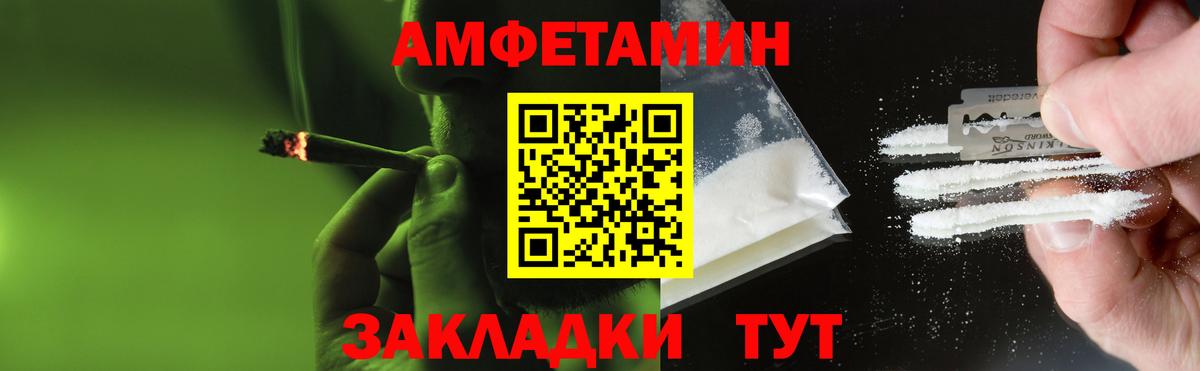 Первитин винт  Вход с VPN  Первитин винт  Похвистнево 