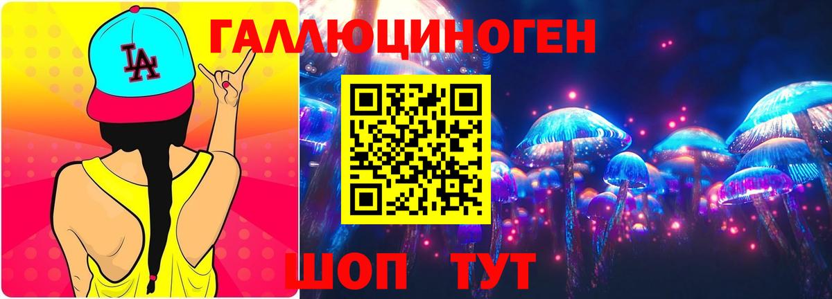 Похвистнево  Галлюциногенные грибы Cubensis  Вход с VPN 